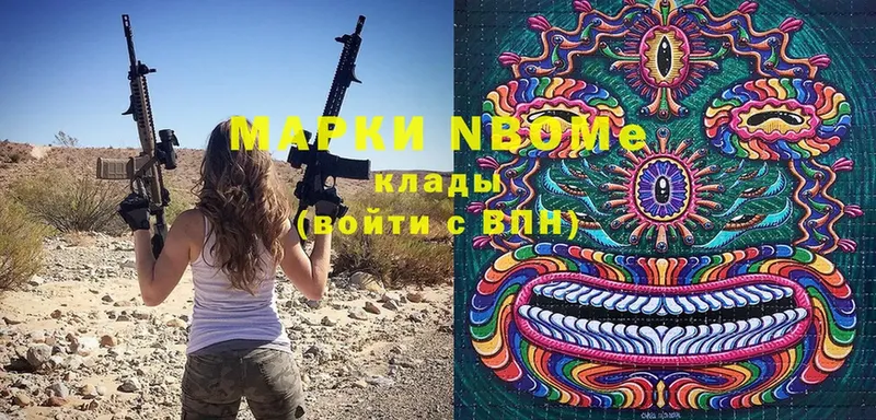 закладки  Владимир  Марки 25I-NBOMe 1,5мг 