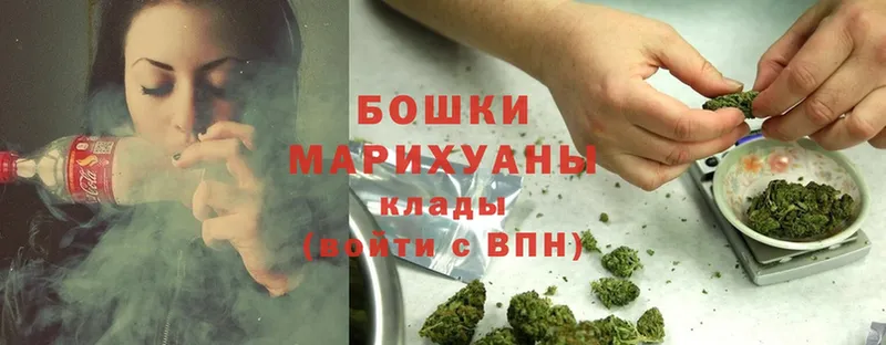 МАРИХУАНА White Widow  Владимир 